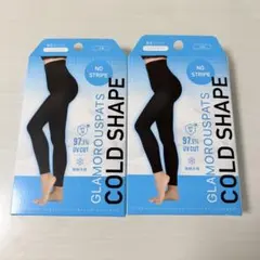 新品！グラマラスリムガードル・コールドシェイプ　L〜LL 2セット