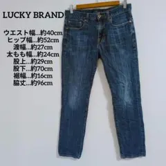 送料込❤LUCKY BRAND ストレートデニムパンツ デニム ジーパンのサムネイル
