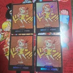 古着BFS様 リクエスト 3点 まとめ商品