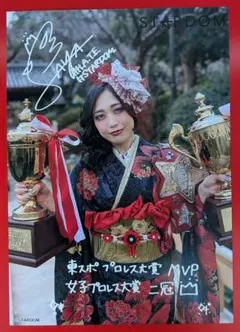 2026年最新】上谷沙弥 サインの人気アイテム - メルカリ