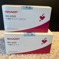 SHARP MA-1050不織布マスク 普通サイズ４１枚、小さめサイズ 45枚、