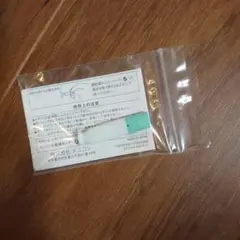 メニコン　SPスポイトのサムネイル