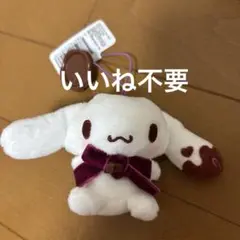 サンリオ　シナモロール　スイートショコラトリー　イニシャルマスコット　Y