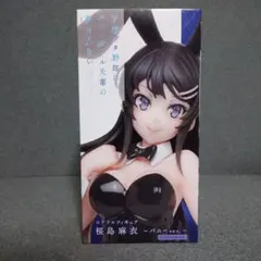 桜島麻衣bicute bunnies 12個セット - メルカリ