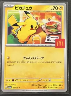 2026年最新】ポケモンカード 引退の人気アイテム - メルカリ