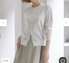 金ボタン カーディガン