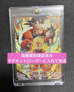 2026年最新】孫悟飯少年期 パラレルの人気アイテム - メルカリ