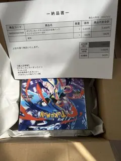 ポケモンカードゲーム【ニンシャスピナー】シュリンク未開封品