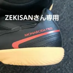 MONARCIDA NEO フットサルシューズ ブラック/レッド