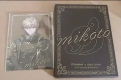 アイマスク様 リクエスト 2点 まとめ商品