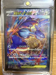 Item thumbnail for item 2b1e8b66-af86-404e-94d8-b41b7cfb1cd0