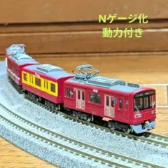 2025年最新】Nゲージ 京急1500形の人気アイテム - メルカリ