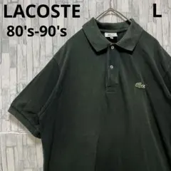 ラコステ ポロシャツ 半袖 L L1212 鹿の子 大沢商会 80s-90s刺繍
