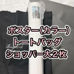 Jung Kook Calvin Klein トート ポスター ショッパー 3点 - メルカリ