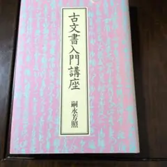 Item thumbnail for item 2ead45fd-8c45-4964-9673-0af8ec88e4fe