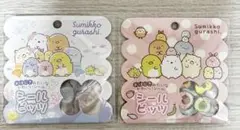 【正規品】サンエックス すみっコぐらし シールビッツ おはじきシール 2点セット