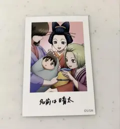 銀魂 ８週目 入場者 特典