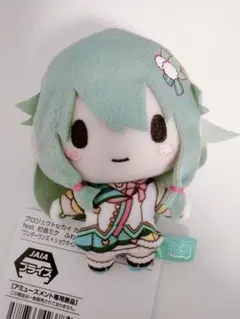 2026年最新】草薙寧々 ぬいぐるみの人気アイテム - メルカリ