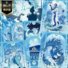 正規品】希少✨陶磁器をイメージした美しい色彩ポーセリンタロット
