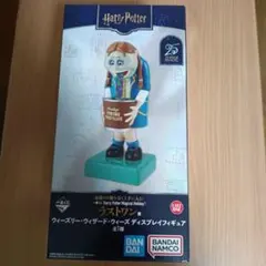 一番くじ　ハリーポッター　ラストワン賞　ディスプレイフィギュア