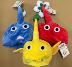 ピクミン なりきり帽子 3種類セット