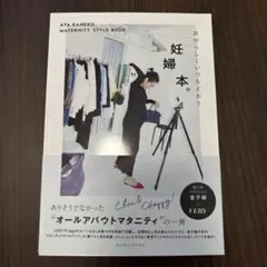 Item thumbnail for item a0bf0ebb-d71c-45ca-813b-224e42d4047d