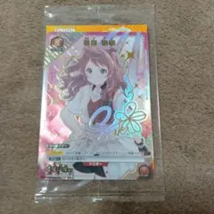 花海咲季 ユニオンアリーナ 入場特典