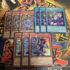 遊戯王AT1★黒魔導のカーテン 王のしもべ 増殖するクリボー ウルトラ各3枚