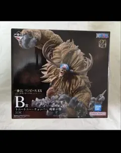 ワンピース　一番くじ　フィギュア　魂豪示像　チョッパー