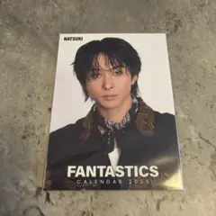 FANTASTICS 2026 カレンダー フォトカード 澤本夏輝