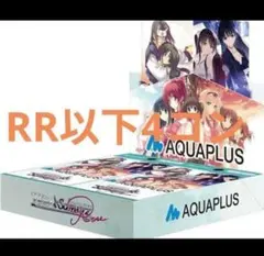 2026年最新】ヴァイスシュヴァルツ rr以下4コンの人気アイテム - メルカリ