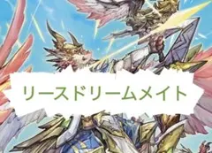デュエルマスターズ　デュエマ　ドリームメイト　デッキ