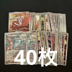 ポケモンカード arまとめ売り