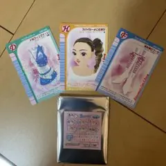 オシャレ魔女ラブandベリー　セガ　ラッキーくじ　F賞