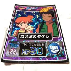 ポケモン 明治ゲットカード 12枚セット 2026年最新】ポケモン 明治 ゲットカードの人気アイテム - メルカリ
