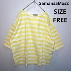 【Samansa Mos2】サマンサモスモス ボーダーカットソー 黄 F