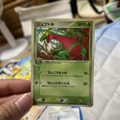 ジュプトル マクドナルド プロモ 081/PCG-P ポケモンカード - メルカリ
