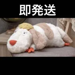 ヒン　ぬいぐるみ　新品未使用 新品未使用】ジブリパーク限定 特大ヒンぬいぐるみ 魔女の谷