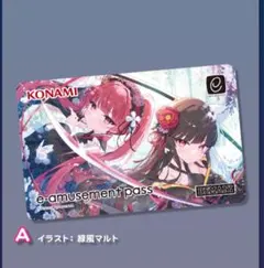 2025年最新】sdvx e-passの人気アイテム - メルカリ