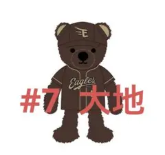 希少品！約36㎝】 早川隆久 EAGLESBEAR イーグルスベア 大 - メルカリ
