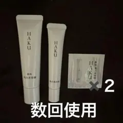 2026年最新】haku メラノフォーカスevの人気アイテム - メルカリ
