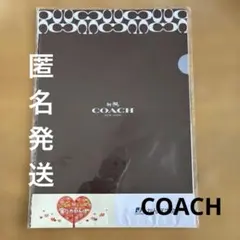 COACH クリアファイル3種類　非売品のサムネイル