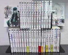 東京喰種 全巻 30巻 + 小説4種 + anime・zakki付セット