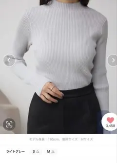 AZUL BY MOUSSY 。VENUSハイネックリブニット　グレー