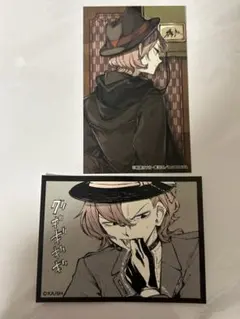 中原中也　ステッカー　ブロマイド　原作　2点セット　文豪ストレイドッグス　文スト