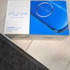 箱付き　希少　PSP PSP3000 バイブラント ブルー　発色良好