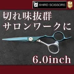 2026年最新】ハサミ研ぎの人気アイテム - メルカリ