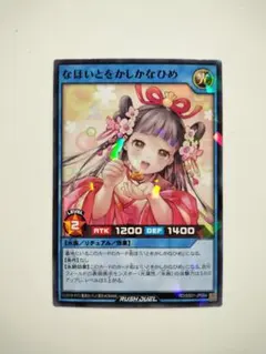 Item thumbnail for item 40336d3d-c291-4717-b787-035a0c0c8a37