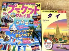 Item thumbnail for item 9d9230a8-d4f9-4803-9807-848698801dac