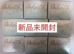 &TEAM Back to Life 9セット　新品未開封